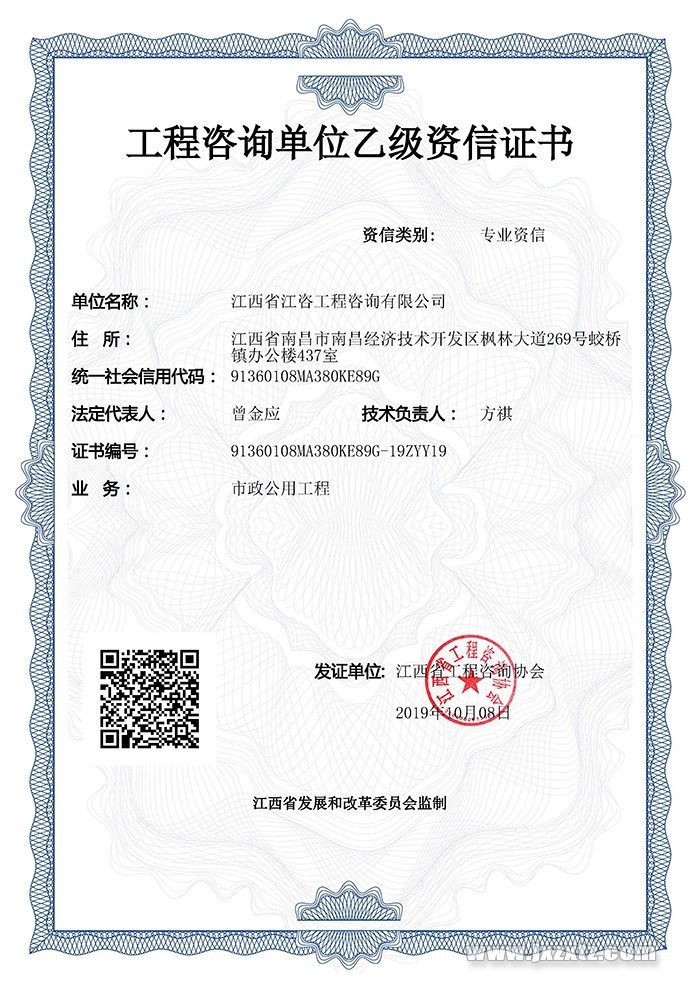 QQ图片20191009170636.jpg