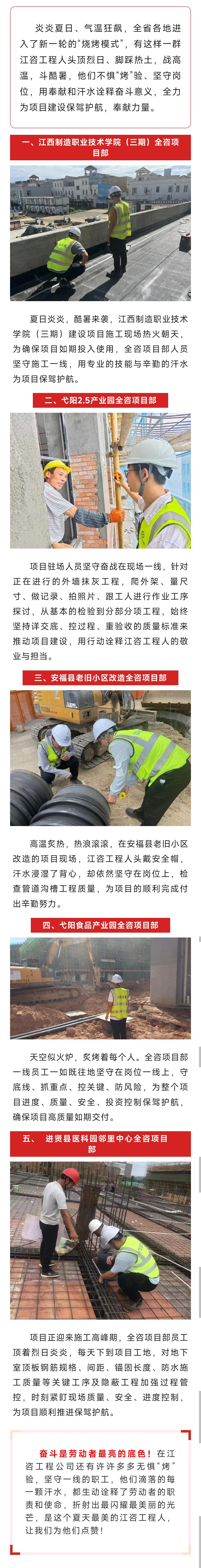 微信图片_20240724115435.jpg