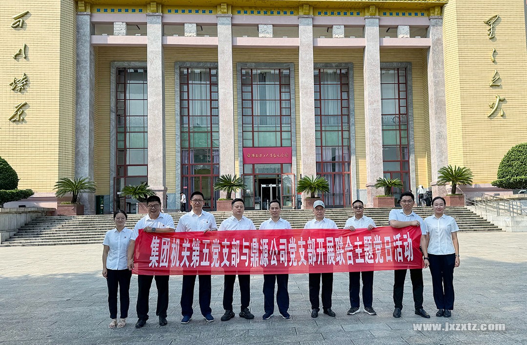 微信图片_20240823193432=.jpg